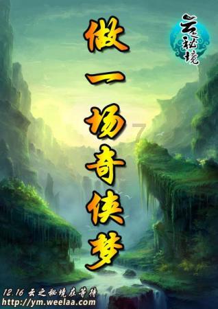 Sky光遇