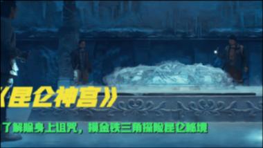 逃出白海豹洞