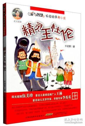 高盛:歌礼制药旗下两款产品取得重要进展 目标价上调至2.24港元