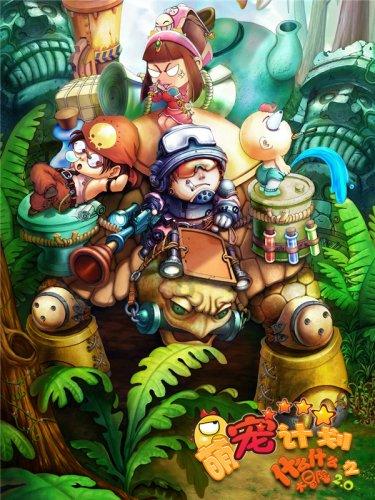 五菱凯捷自动起停怎么开启游戏画面