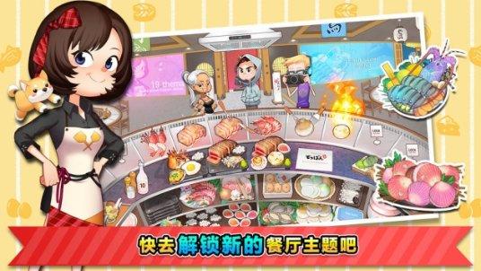 全民剧本大师内置菜单