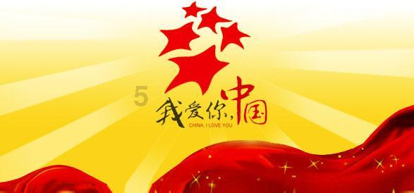 救援墨镜哥