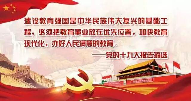 苏州资管、江苏国兴金投资管与泰州农商银行开展党建共建活动