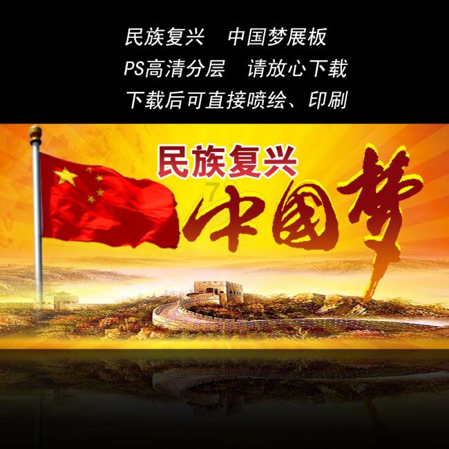 拯救被困的穷人