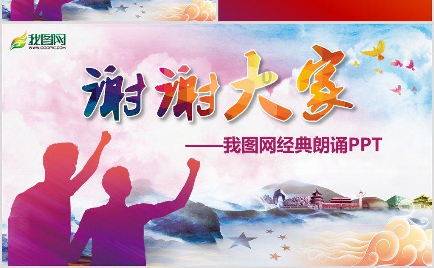 鹿城吹响强城行动冲锋号