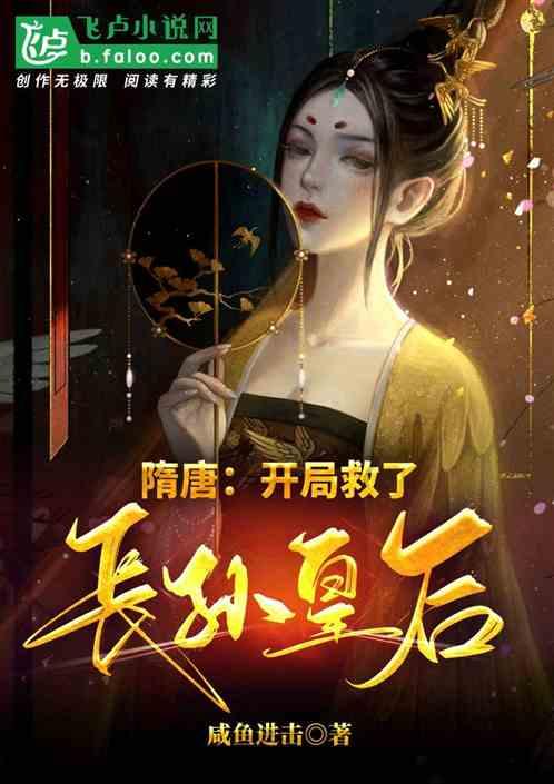 咸亨国际(605056.SH):股东高盛亚洲战略合计减持1.8720%股份