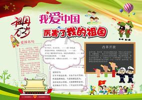 天博·TB(中国)官网携手阿尔梅里亚体育俱乐部，共铸足球激情之约！
