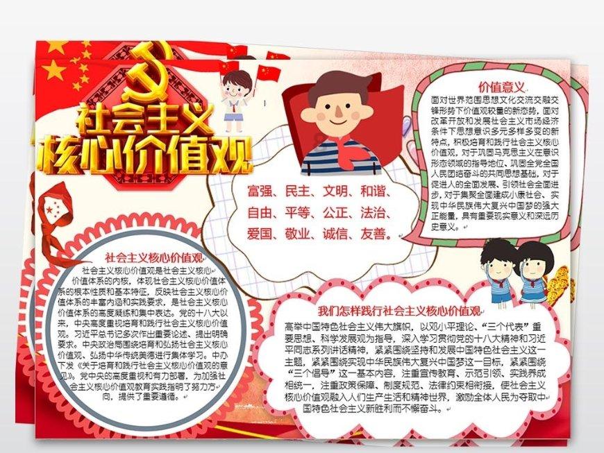 欢欢喜喜过大年 陕西文旅发布春节主题活动