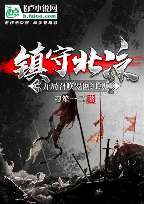命运2