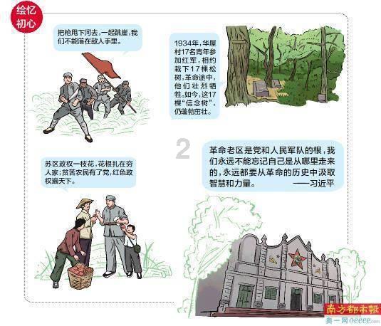 逃离残破的机舱