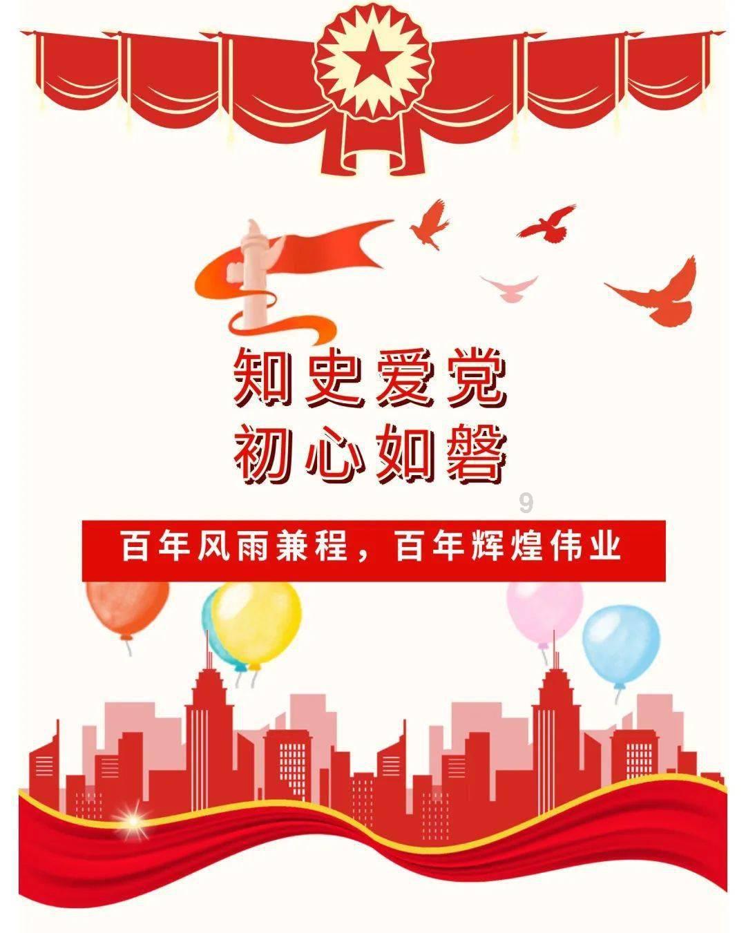 鲜奶运输车找不同