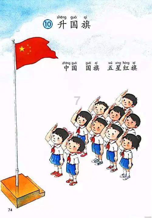 吃豆人的豆人
