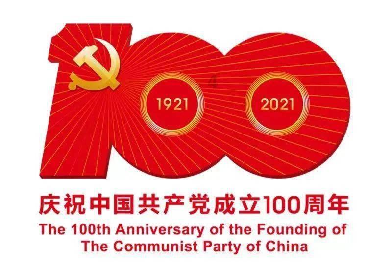 旗帜的传说2