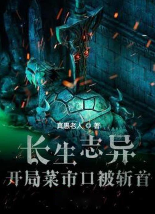 大话2经典版