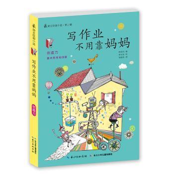 云南镇沅:乡村振兴路上的“金”果子